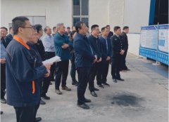 The On - site Observation Meeting on the Main Responsibility