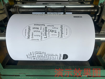 淋膜纸-02