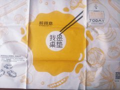 淋膜纸-桌垫